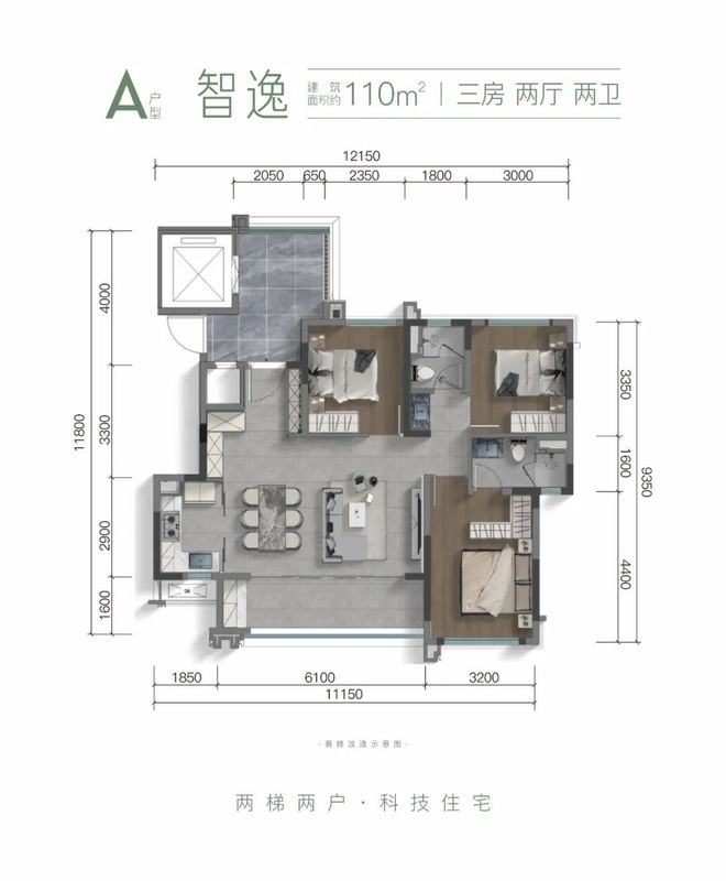 亿时代的隐秘内核m6米乐成都三万(图18)